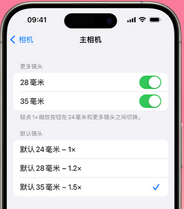 潮阳苹果15Pro维修店分享苹果iPhone15Pro拍摄技巧 