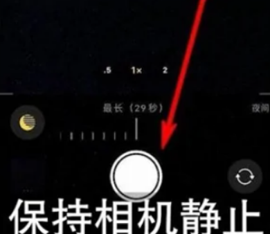 潮阳苹果维修中心分享iPhone手机有超级月亮模式吗 