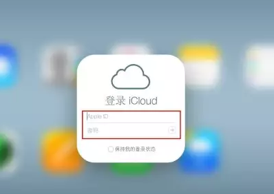 潮阳iPhone维修网点分享如何找回丢失的iPhone 