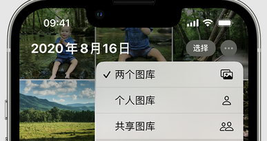 潮阳苹果手机服务如何解决iPhone照片无法同步到 'iCloud 照片' 