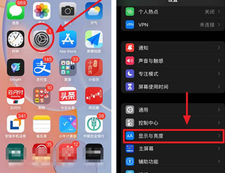 潮阳苹果15换电池网点分享iPhone15官方省电小技巧