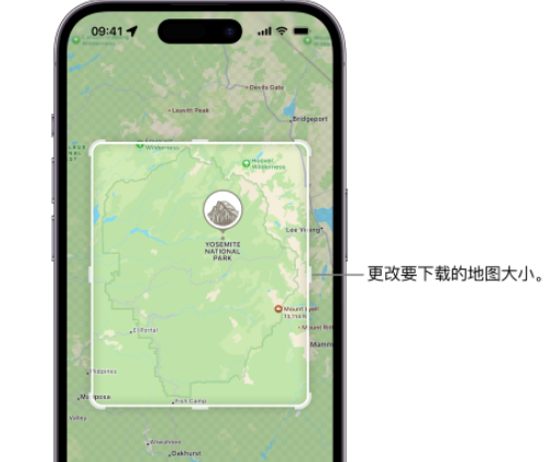 潮阳苹果手机维修店分享如何在iPhone上下载离线地图