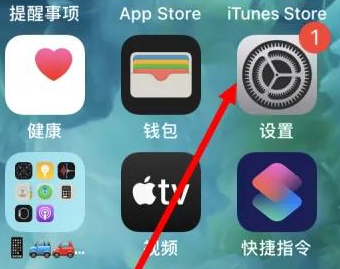 潮阳苹果维修服务iPhone如何把safari浏览器换成chrome浏览器 
