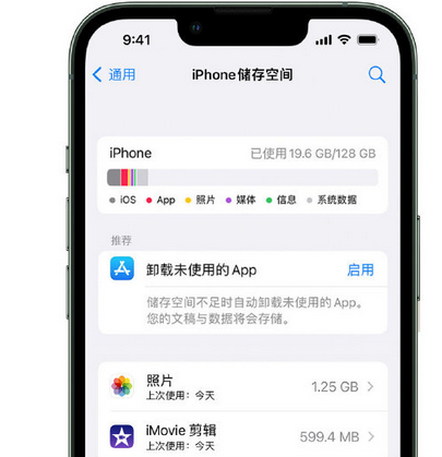 潮阳苹果15维修站分享iPhone15电池容量有多少 