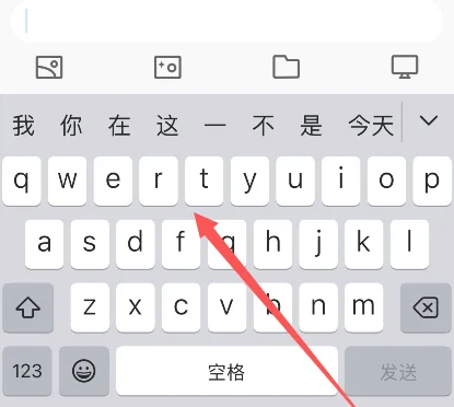 潮阳苹果14维修分享iPhone14键盘被冻结了如何解决 