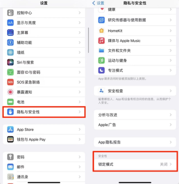 潮阳苹果手机维修分享iPhone手机送修时如何保证个人隐私 