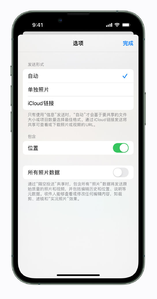 潮阳苹果手机维修分享iPhone 小技巧 