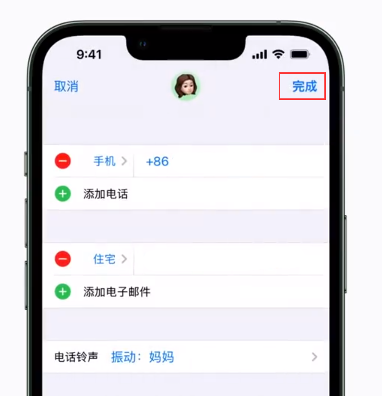 潮阳苹果手机维修分享iPhone 小技巧：为特定联系人设置专属来电振动模式 
