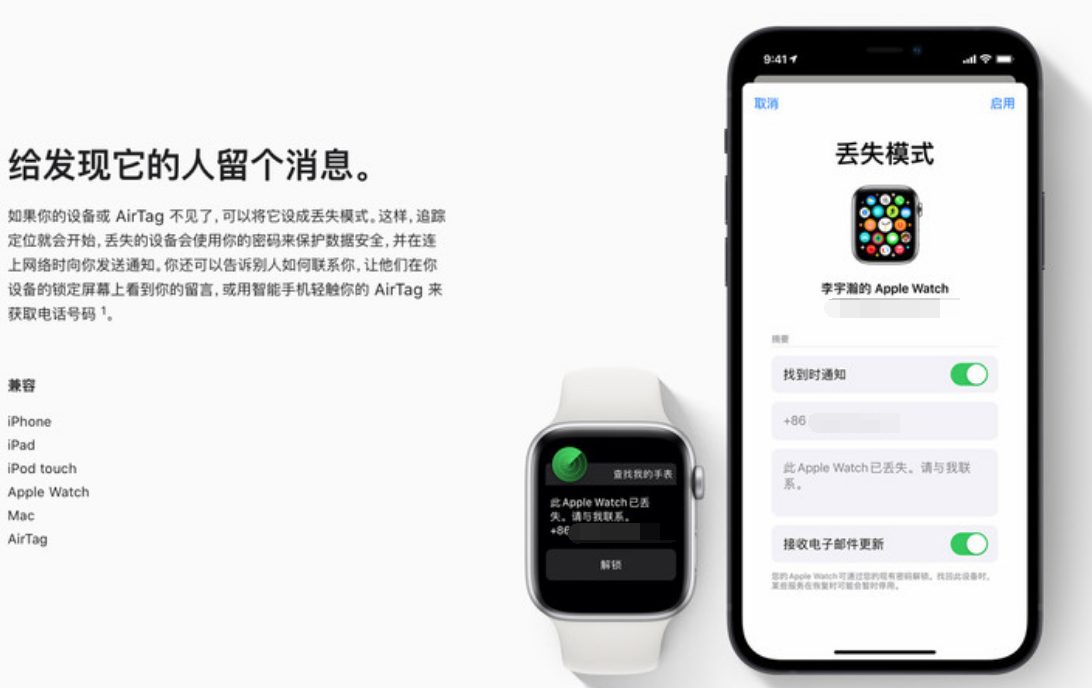 潮阳苹果手机维修分享iOS 15 有了离线查找功能，哪些机型支持，如何设置 