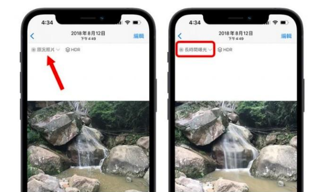 潮阳苹果手机维修分享iOS 15 中 6 个关于相机拍摄和照片编辑的小技巧 