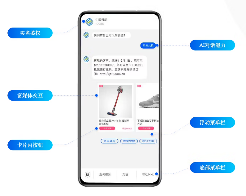 潮阳苹果手机维修分享苹果 iOS 18.1 正式支持 5G 消息功能 